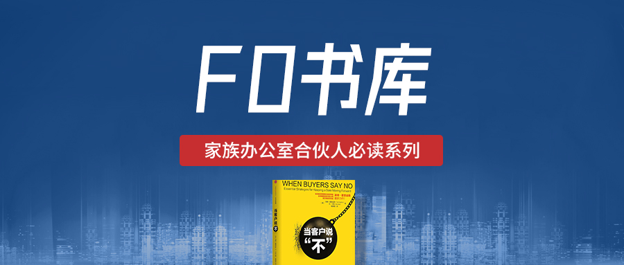 财富洞察