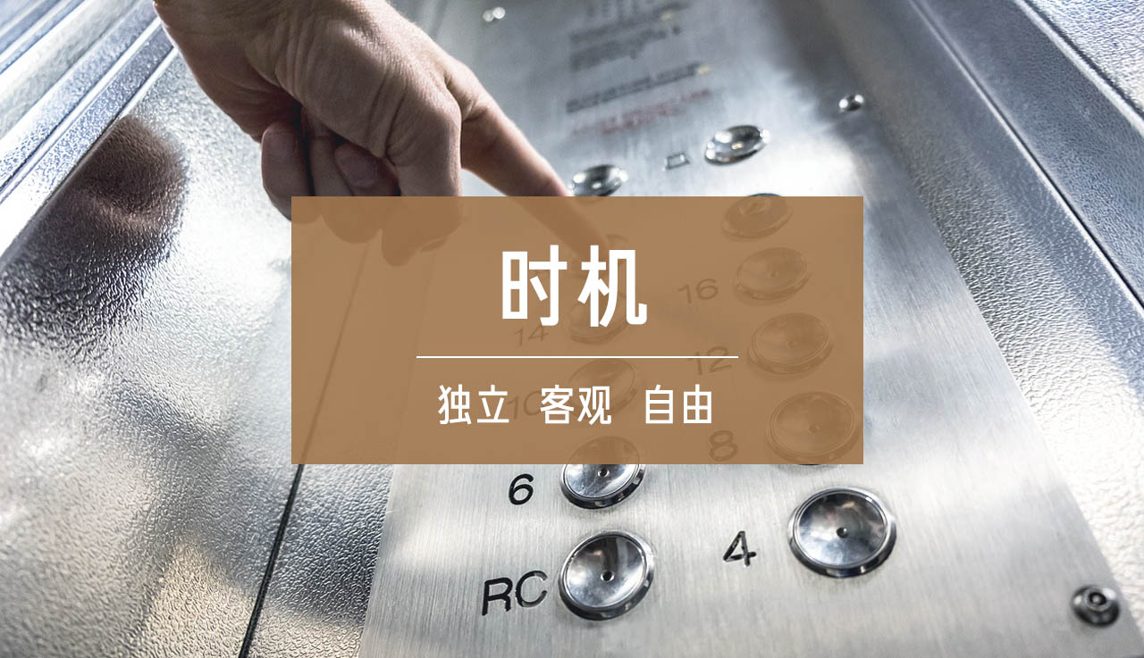 财富洞察