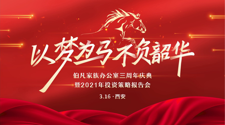 叁湘动态