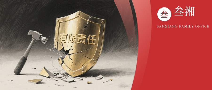 财富洞察