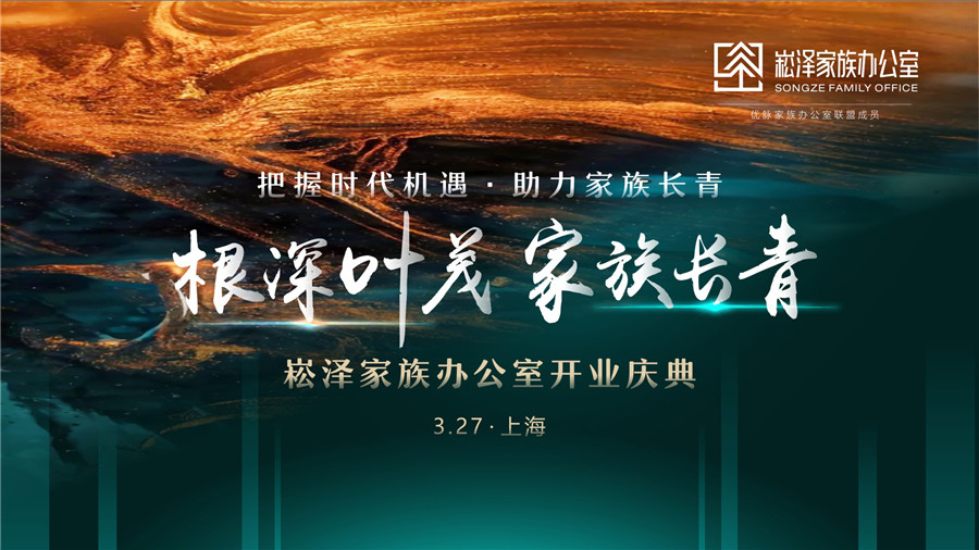叁湘动态