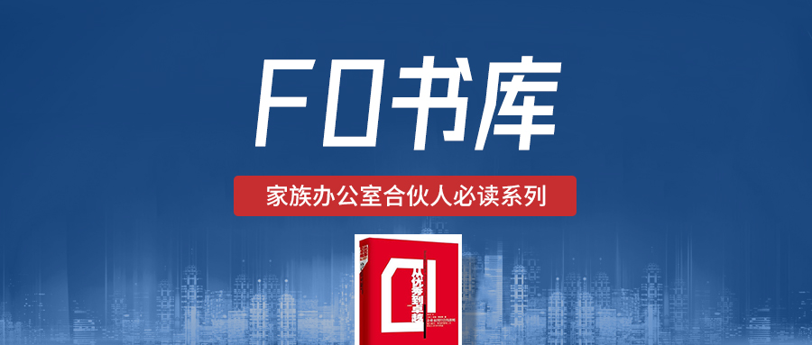 财富洞察