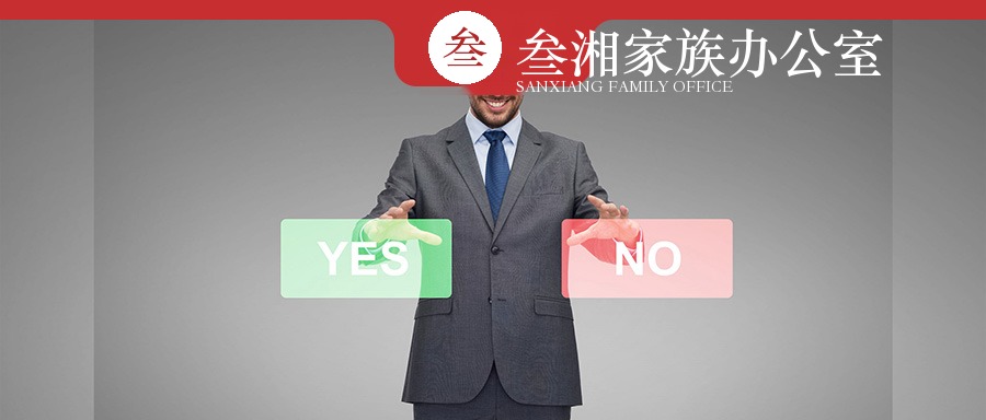 财富洞察