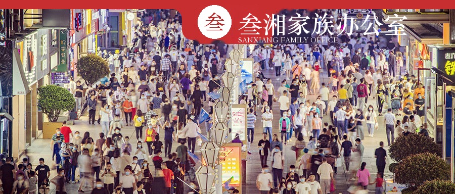 财富洞察