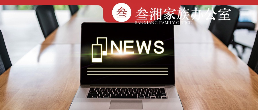 财富洞察
