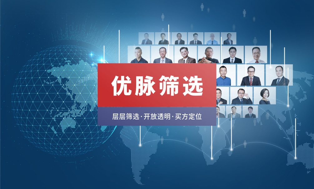 财富洞察
