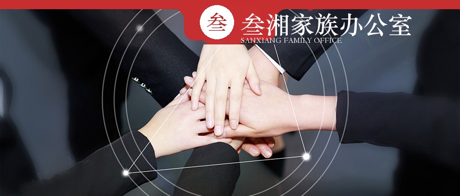 叁湘动态