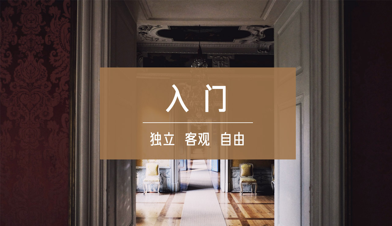 财富洞察