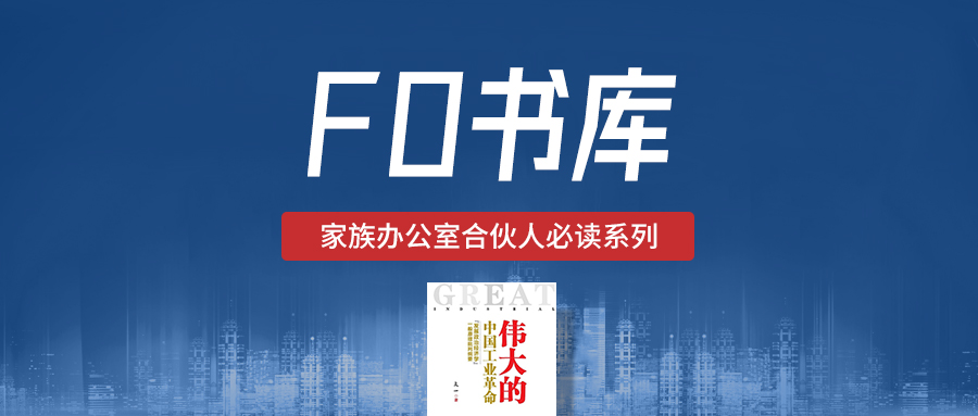 财富洞察