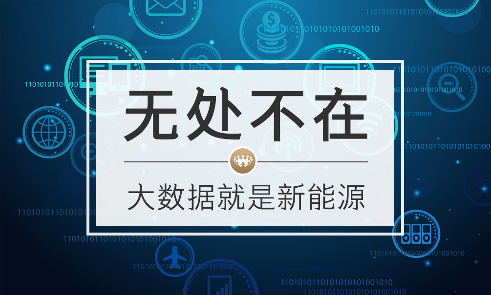 财富洞察