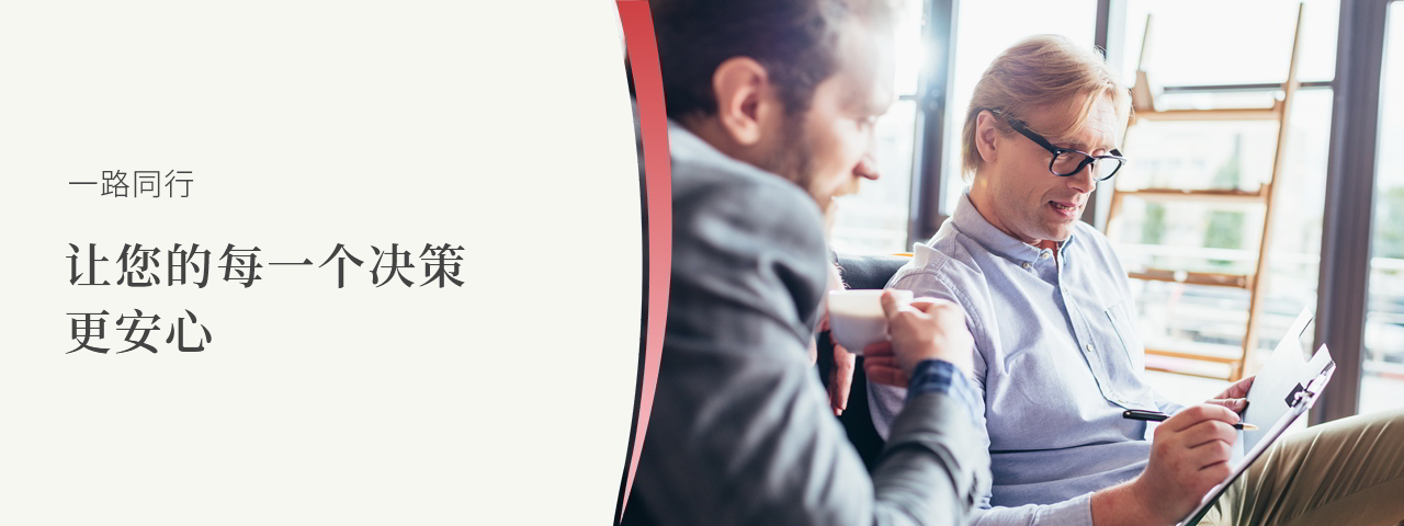 专业服务&解决方案