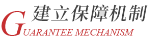 服务特质