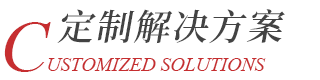服务特质