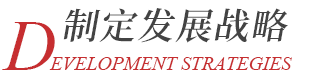 服务特质